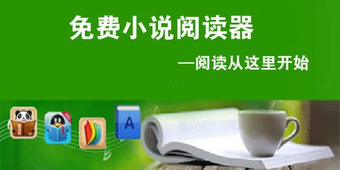 爱游戏官方赞助意甲